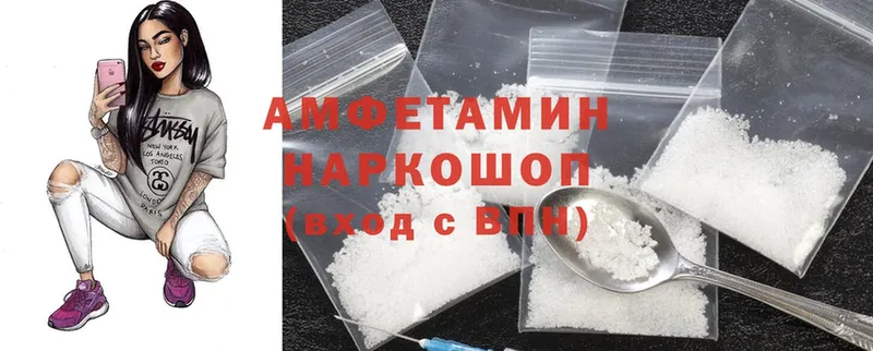 Хочу наркоту Камышлов Псилоцибиновые грибы  Каннабис  Меф  Гашиш  Cocaine 